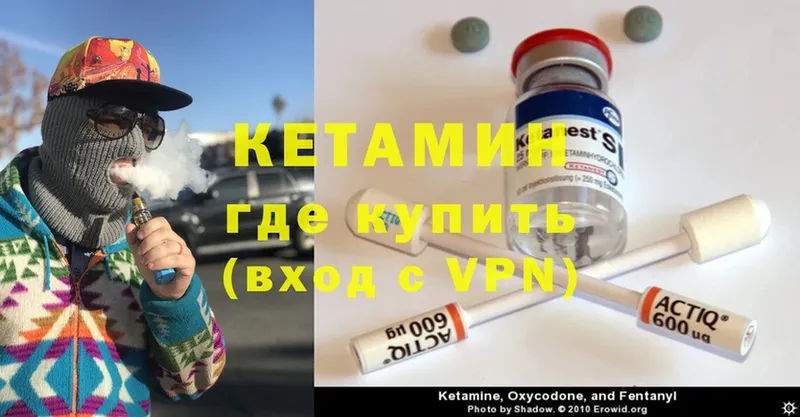 продажа наркотиков  Коряжма  Кетамин ketamine 