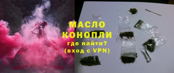 мефедрон VHQ Богородицк