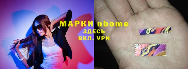 мефедрон VHQ Богданович