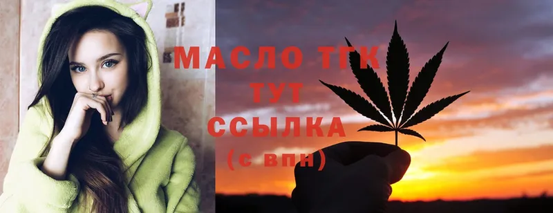 Дистиллят ТГК гашишное масло  Коряжма 